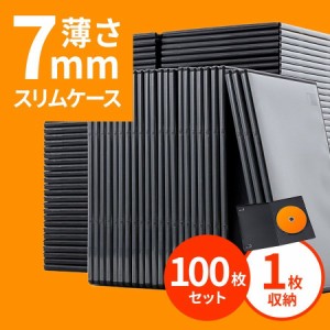 薄型 DVDトールケース 厚さ7mm 1枚収納 DVDトールケース 100枚 ブラック [200-FCD039BK-100]