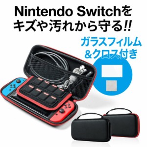 Nintendo Switch セミハードケース ガラスフィルム クリーニングクロスセット[200-NSW001BK]