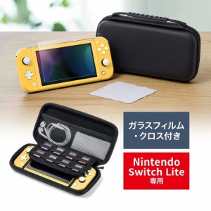 Nintendo Switch Lite セミハードケース 耐衝撃 保護ケース ゲームカード 8枚収納 ガラスフィルム クリーニングクロスつき[200-NSW008BK]