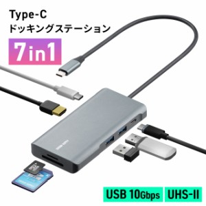 USB Type-Cモバイルドッキングステーション ロングケーブル 7in1 4K/30Hz対応 HDMI出力 SD/microSDカードリーダー UHS-II PD100W[400-ADR