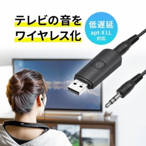 テレビ用 Bluetooth オーディオトランスミッター 送信機 低遅延 apt-X LowLatency USB電源[400-BTAD010]