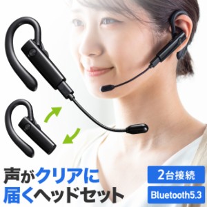 Bluetoothイヤホン 片耳 マイク 通話対応 Zoom Teams対応 口元マイク 音楽対応[400-BTMH024BK]