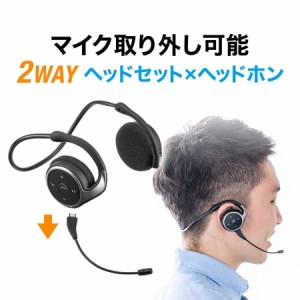 ネックバンド型 Bluetoothヘッドセット 着脱式ノイズキャンセルマイク 折りたたみ式[400-BTSH020BK]