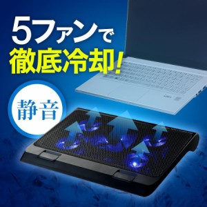 ノートパソコンクーラー 冷却台 静音 17インチ対応 5ファン USB給電 3段階角度調節[400-CLN025]