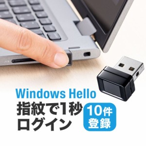 指紋認証リーダー USB接続 Windows Hello Windows 10対応 指紋最大10件登録 [400-FPRD1]