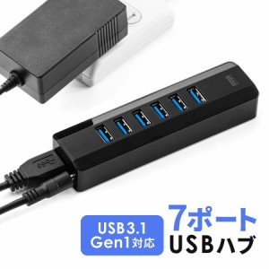 USBハブ USB A 7ポート USB 3.1 gen1 セルフパワー ACアダプター付き ブラック[400-HUB070BK]