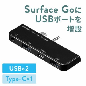 Surface Go専用 USBハブ USB Type-C USB A×2 USB3.1 Gen1 3.5mm4極ミニジャック バスパワー ブラック[400-HUB072BK]