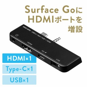 Surface Go専用 USBハブ USB PD対応 USB Type-C USB A HDMI出力 USB3.1 Gen1 3.5mm4極ミニジャック バスパワー ブラック[400-HUB073BK]