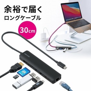 USB Type-Cモバイルドッキングステーション 7in1 4K/60Hz HDMI出力 SD/microSDカードリーダー USB A×2 USB PD100W LAN端子[400-HUB090BK