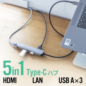 USBハブ HDMI出力対応 小型 ドッキングステーション LANポート USB A ×3 アルミ素材 ケーブル長50cm[400-HUBC13GM]