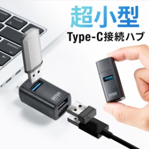 USBハブ コンパクト 小型 USB A 3ポート USB3.0/USB2.0コンボハブ 黒色 軽量 [400-HUBC17BK]