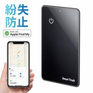 紛失防止カード スマートトラッカー 薄型 財布 探す対応 iPhone ブラック[400-KF002]