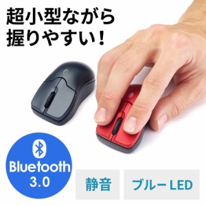 超小型 Bluetoothマウス Bluetooth3.0 高感度 ブルーLEDセンサー 静音ボタン モバイル用マウス[400-MA129]