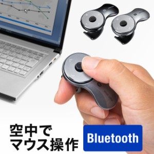 スティック搭載 リングマウス Bluetooth接続 5ボタン USB充電式 フィンガーマウス ブラック ガンメタリック[400-MABT156]