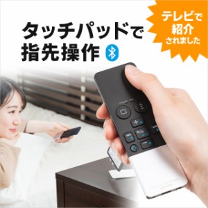 タッチパッド付き リモコン型マウス Bluetooth接続[400-MABT188]