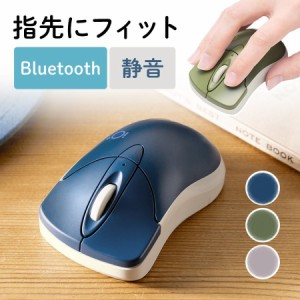 Bluetoothマウス 小型 静音 ワイヤレスマウス マルチペアリング 3ボタン カウント切り替え 800/1200/1600[400-MABTIP3]