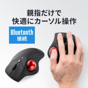 Bluetoothトラックボールマウス トラックボール 親指 操作 5ボタン光学式センサー[400-MABTTB41]