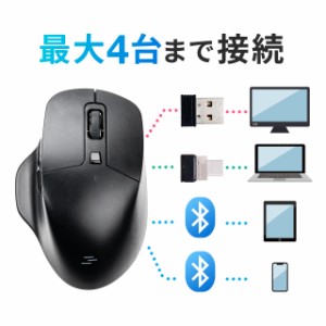 充電式マウス  ワイヤレスマウス Bluetoothマウス マルチペアリング Type-Aワイヤレス Type-Cワイヤレス 静音ボタン 5ボタン[400-MAWBT17
