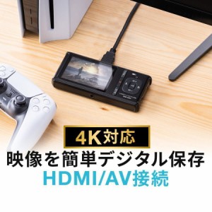 ビデオキャプチャー RCA HDMI接続 4K/30Hz対応 Win Mac デジタル保存 microSD保存[400-MEDI040]