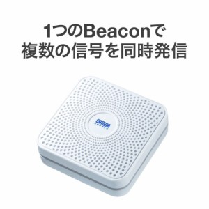 マルチアドバタイズBLEビーコン 大容量バッテリータイプ Bluetooth BLE 防塵 防滴 1個[400-MMBLEBC4-1]