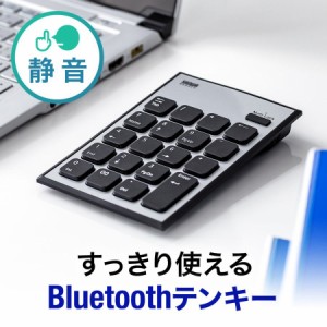 Bluetoothテンキー 静音キー アイソレーションキー 電池式[400-NT006]