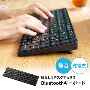 薄型 Bluetoothキーボード テンキー付き USB充電式 静音 コンパクト 無線 ワイヤレスキーボード [400-SKB068]