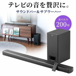 hdmi 5. 1ch スピーカーの通販｜au PAY マーケット