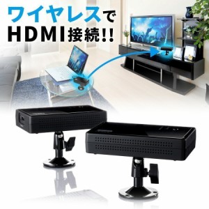 ワイヤレス HDMIエクステンダー 送受信機セット 無線 延長器 最長50m接続[400-VGA012]