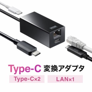 USBハブ LAN Type-C接続 小型 USB PD対応 USB-C/Aポート Win/Mac対応 面ファスナー付[401-HUB3TCH03BK]