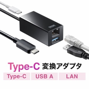 USBハブ LAN Type-C接続 小型 USB PD対応 USB-C2ポート Win/Mac対応 面ファスナー付[401-HUB3TCH04BK]