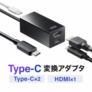 USB HDMI 変換アダプタ 4K 60Hz対応 ハブ Type-C接続 小型 USB PD対応 USB-C2ポート Win/Mac対応 面ファスナー付[401-HUB3TCH05BK]