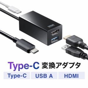 USB HDMI 変換アダプタ 4K 60Hz対応 ハブ Type-C接続 小型 USB PD対応 USB-C/USB-Aポート Win/Mac対応 面ファスナー付[401-HUB3TCH06BK]