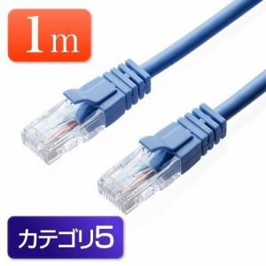 LANケーブル Cat5e 1m より線 ライトグレー 1000BASE-T [500-LAN001]