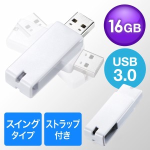 USBメモリ USB3.0 16GB ホワイト スイング式 キャップレス ストラップ付き[600-3US16GW]