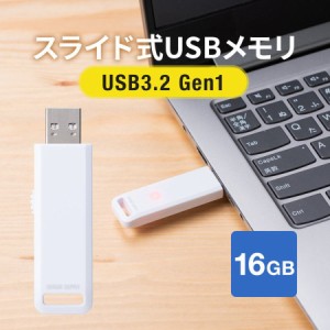 USBメモリ 16GB スライド式コネクタ USB3.2 Gen1 USB Aコネクタ ホワイト[600-3USL16GW]