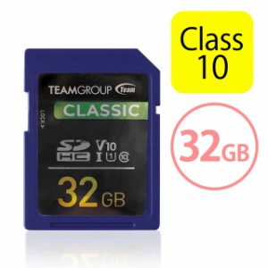 SDカード 32GB Class10 SDHCカード [600-HT32G10]