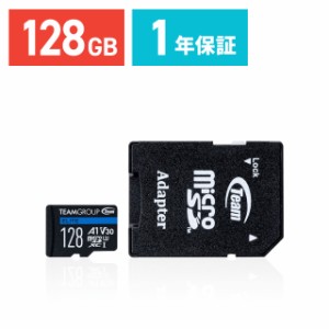 microSDカード 128GB Class10 UHS-I SD変換アダプタ付き Team製 マイクロSDXC [600-MCSD128G]