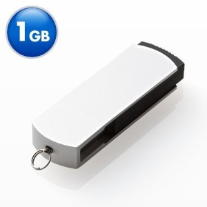 USBメモリー 1GB スイングタイプ USB2.0 USB Aコネクタ シルバー USBフラッシュメモリー [600-US1GASV]