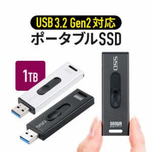 スティック型SSD 外付け USB3.2 Gen2 小型 1TB テレビ録画 ゲーム機 PS5/PS4/Xbox Series X スライド式 直挿し ブラック シルバー[600-US