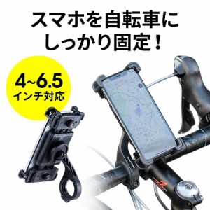 自転車用 スマートフォンホルダー 4〜6.5インチ対応 360度回転 簡単着脱 ブラック[800-BYHLD003]