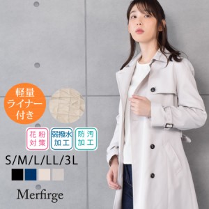  トレンチコート　蓄熱ライナー付  ミドル丈 【花粉対策・弱撥水加工】(LC3151)[Merfirge]