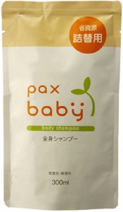 太陽油脂 パックスベビー 全身シャンプー 詰替用 300mL 4904735054795 普通郵便のみ送料込