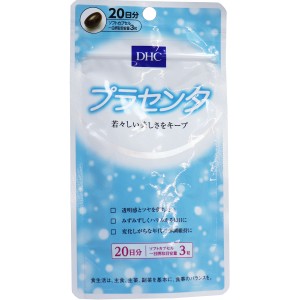 サプリ DHC プラセンタ ソフトカプセル 20日分 60粒入 普通郵便のみ送料無料