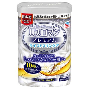 バスロマン プレミアム モイストスキンケア 薬用入浴剤 600g 普通郵便のみ送料無料