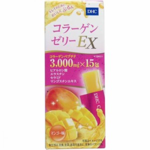 サプリ DHC コラーゲンゼリーEX マンゴー味 15包入 4511413620861 普通郵便のみ送料込