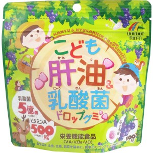 こども肝油&乳酸菌 ドロップグミ 100粒 4903361440965 普通郵便のみ送料込