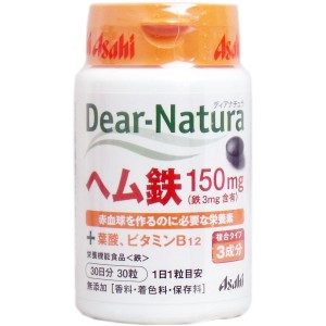 サプリ アサヒ ディアナチュラ ヘム鉄 150mg 30日分 30粒　 普通郵便のみ送料無料