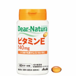 サプリ アサヒ ディアナチュラ ビタミンE140mg 60日分 60粒 普通郵便のみ送料無料