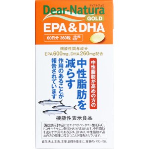 サプリ アサヒ ディアナチュラゴールド EPA&DHA 60日分 360粒入　サプリメント 普通郵便のみ送料無料