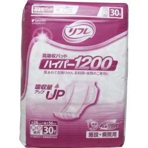 リフレ 施設・病院用 高吸収パッド ハイパーシリーズ スタンダード 30枚入 4904585017131 普通郵便のみ送料込